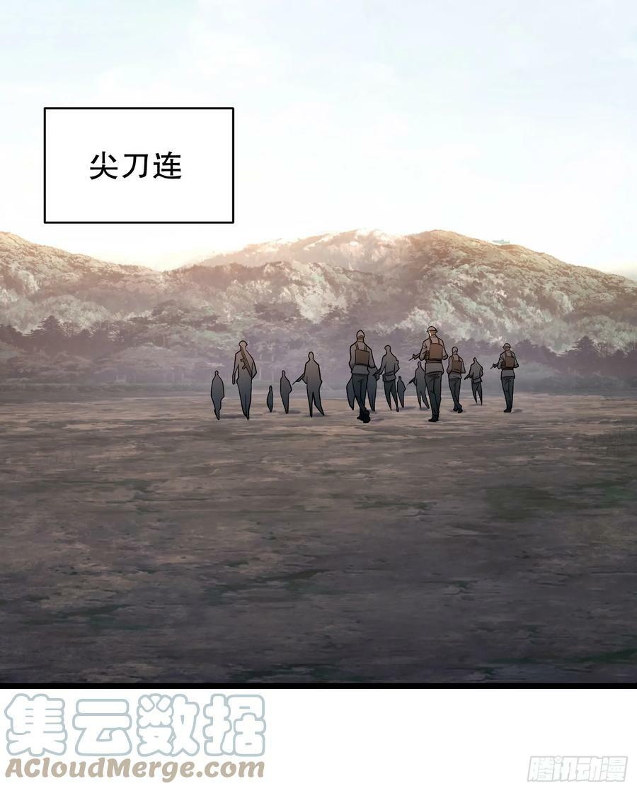 232 我看你有血光之灾68