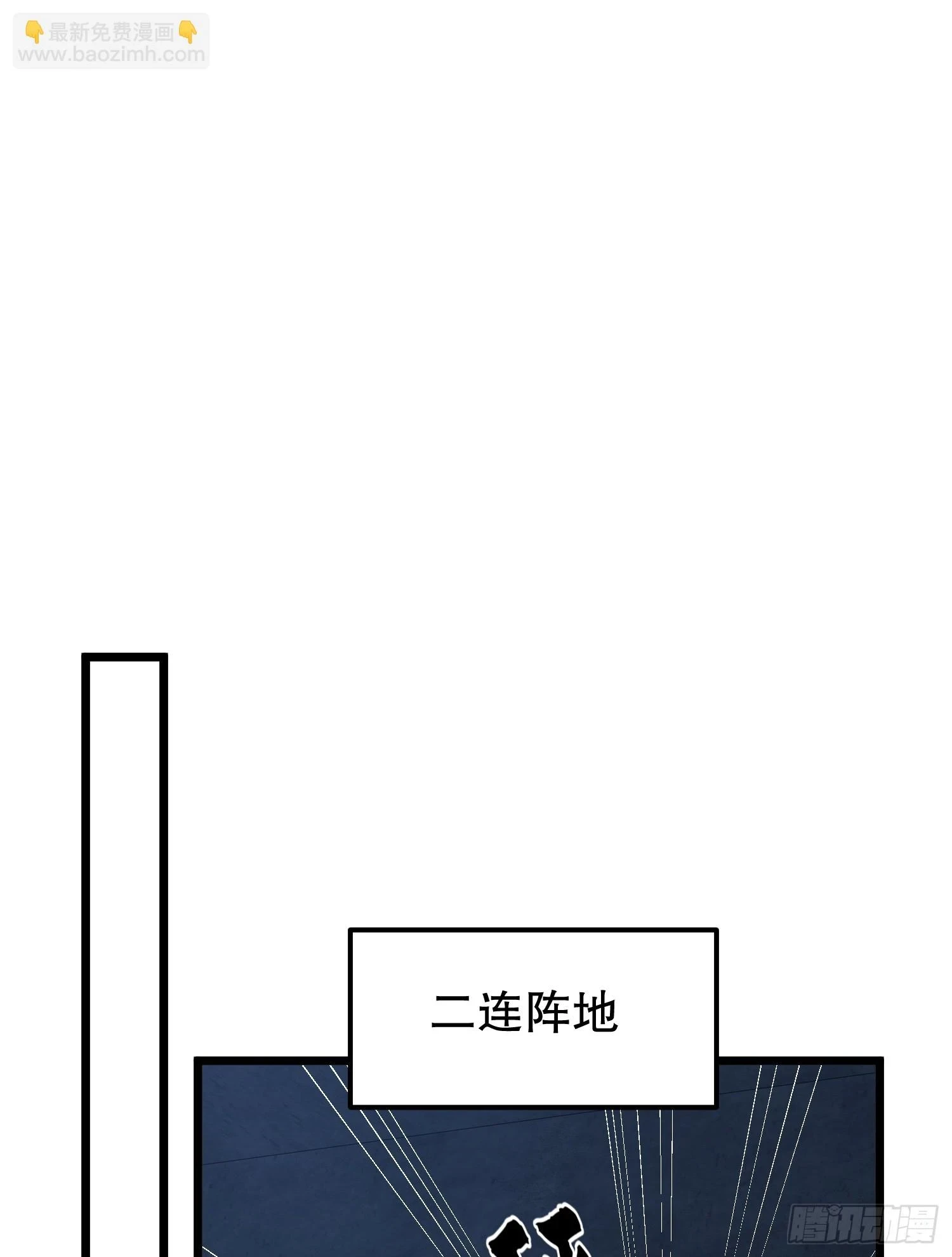206 拿下什川镇47