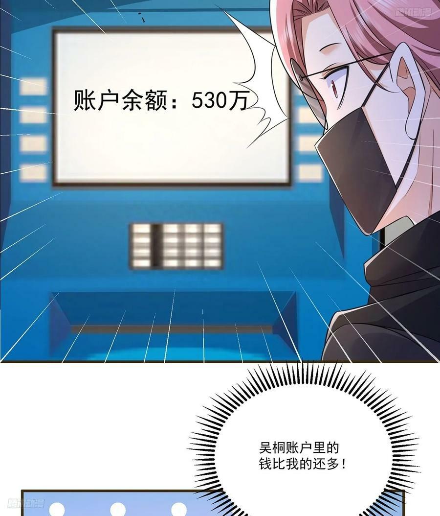 275 谎话连篇4