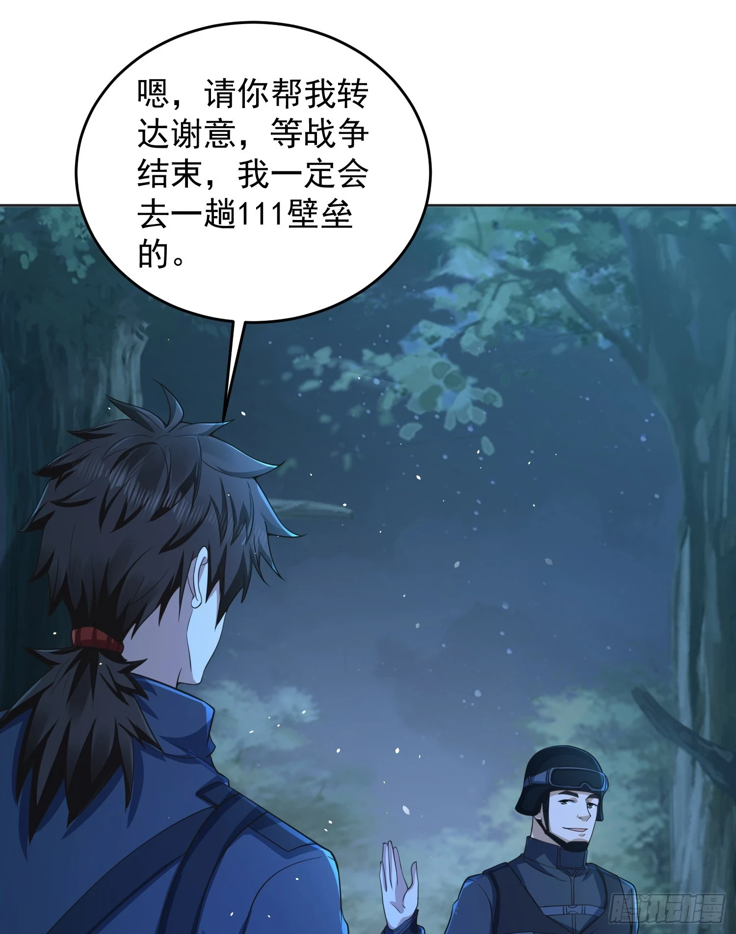 215 你相信罗老板吗33