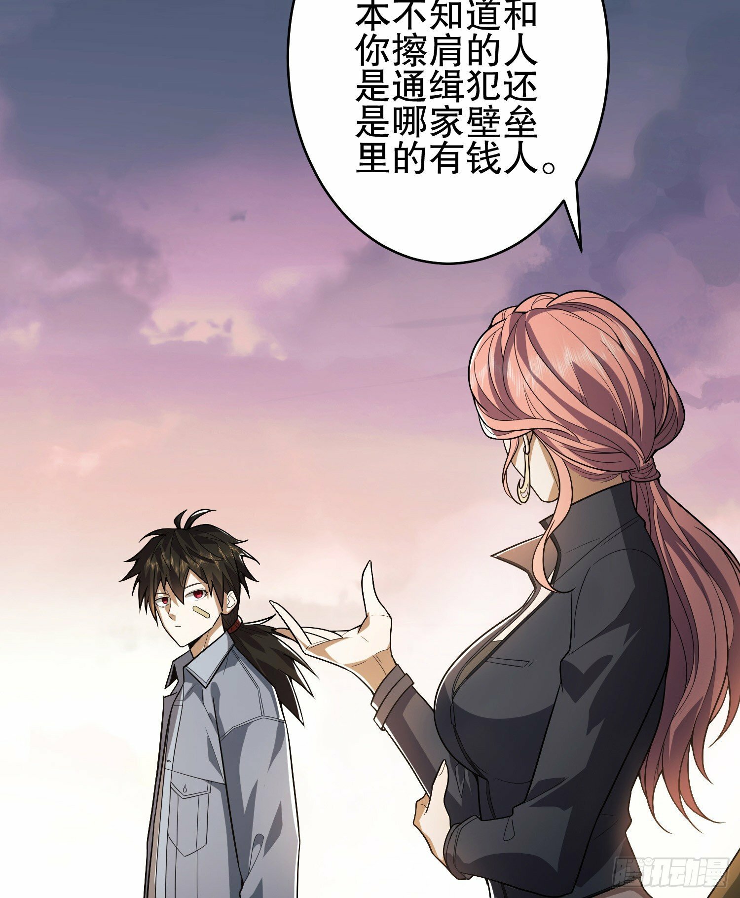 259 他可不是温室里的花朵59