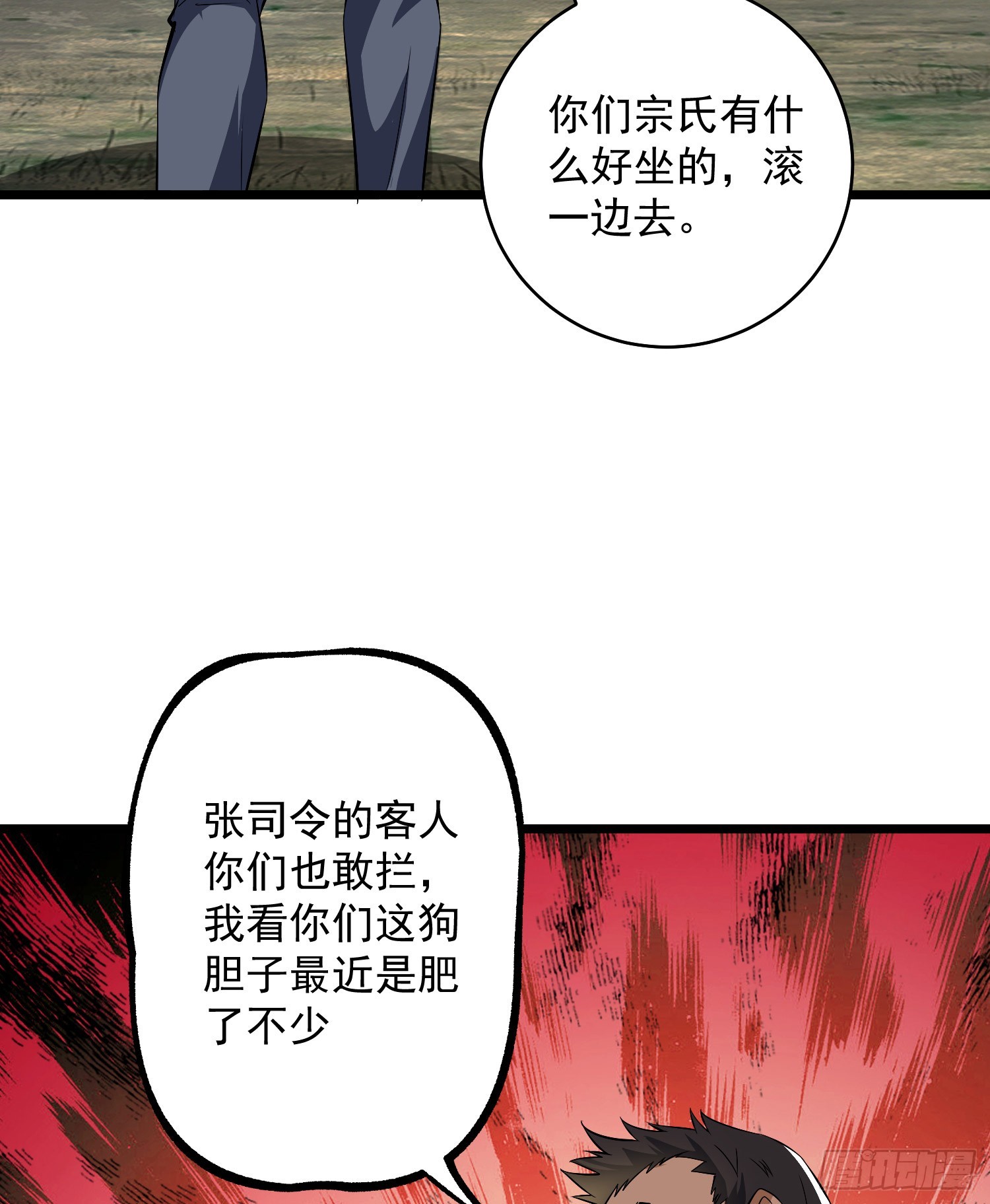 188 前往178壁垒52