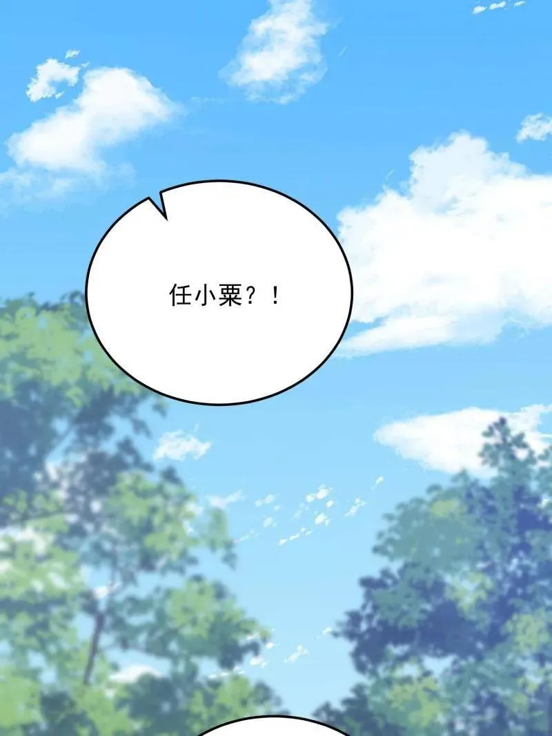 第405话 404 我们住一间就行101