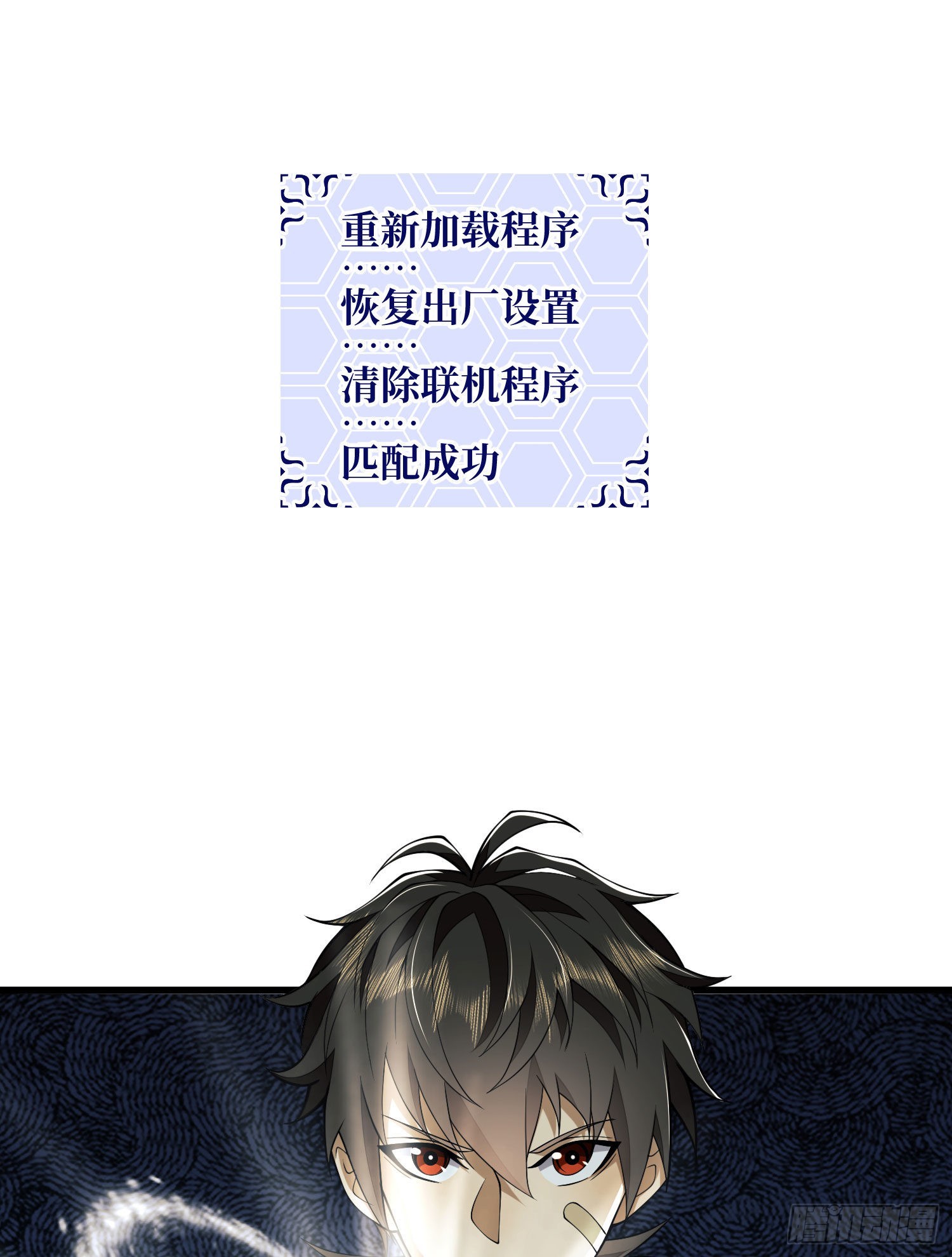 102 遵医嘱19