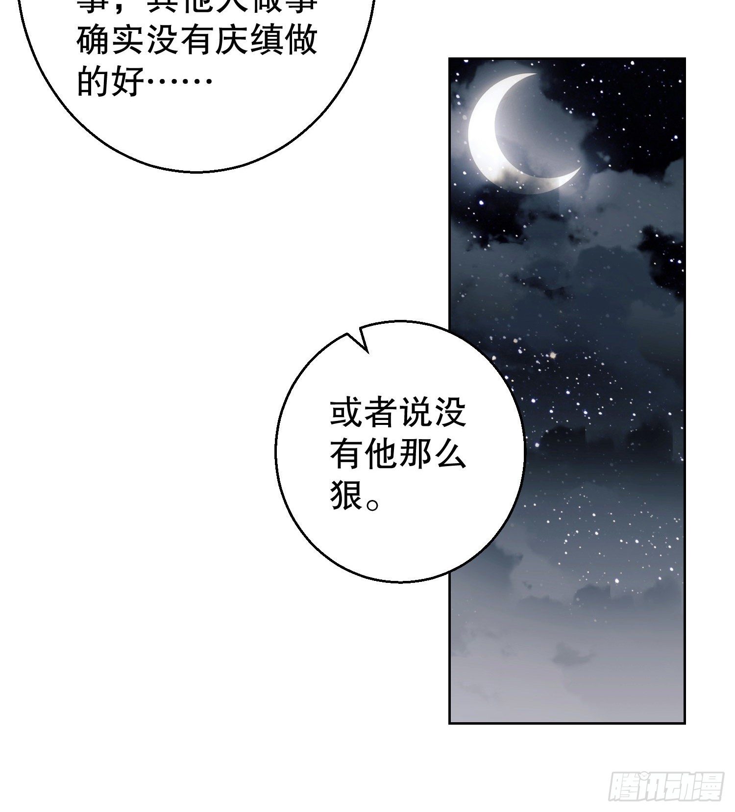 58 软禁35