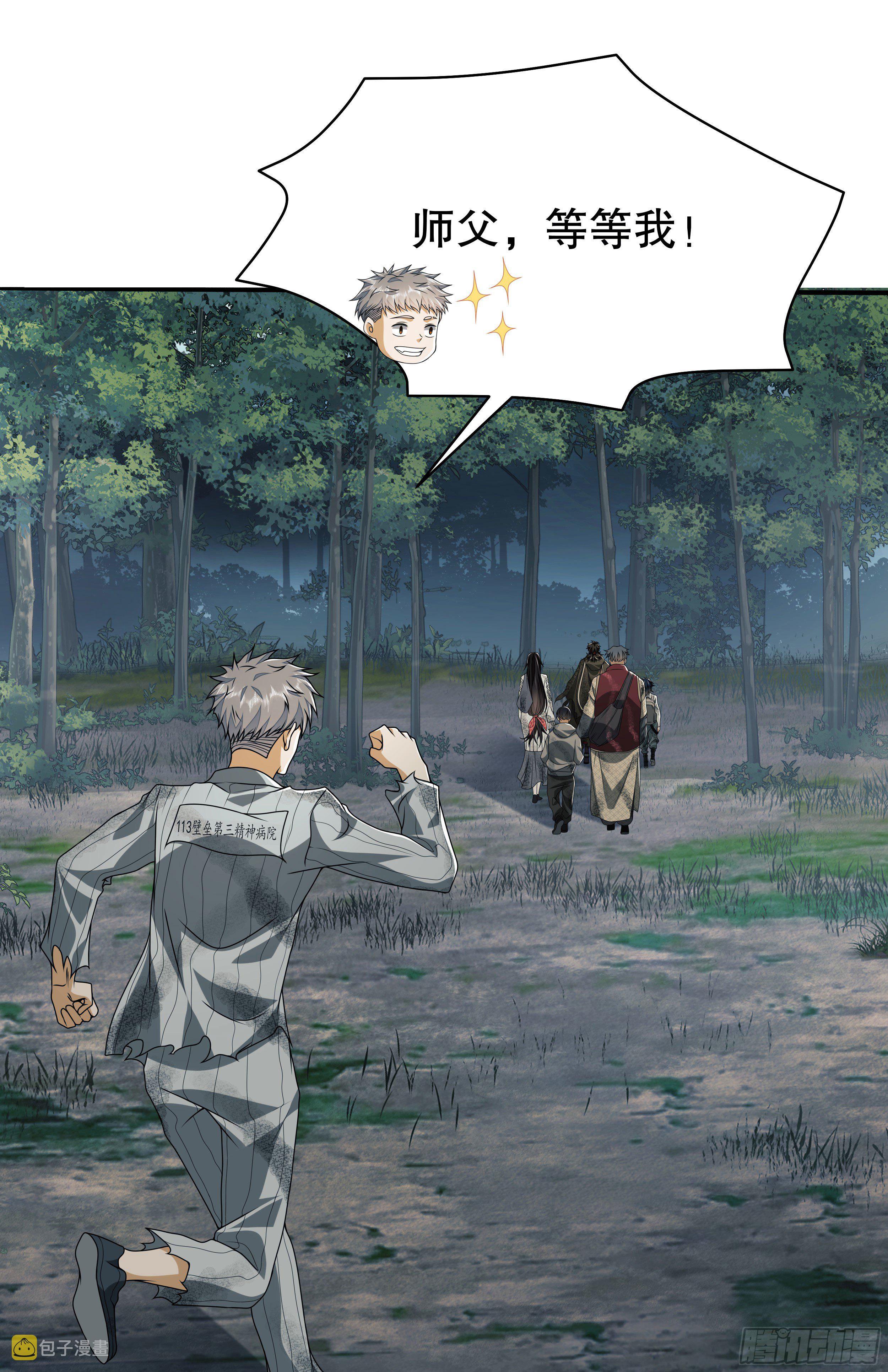 57 西天在哪？7