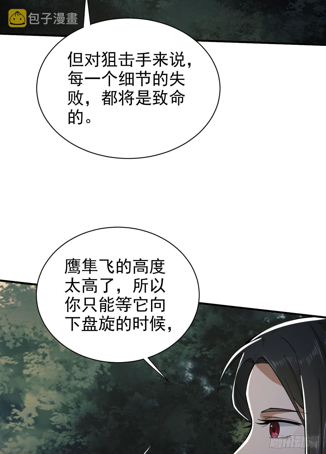 163 学练枪38