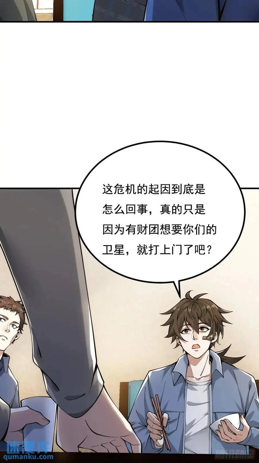 339 罪人张宝根32