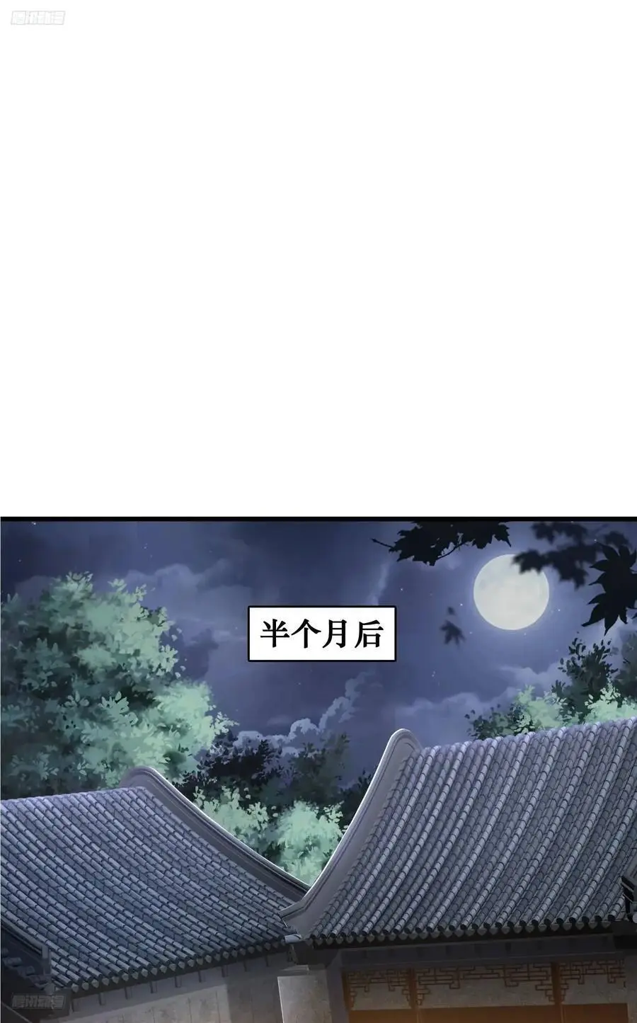 316 神算子大忽悠2