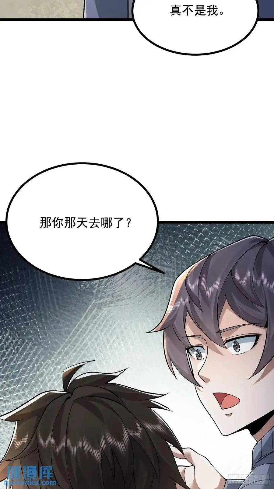 339 罪人张宝根17
