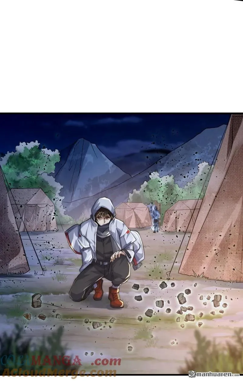 第372回 守夜人48