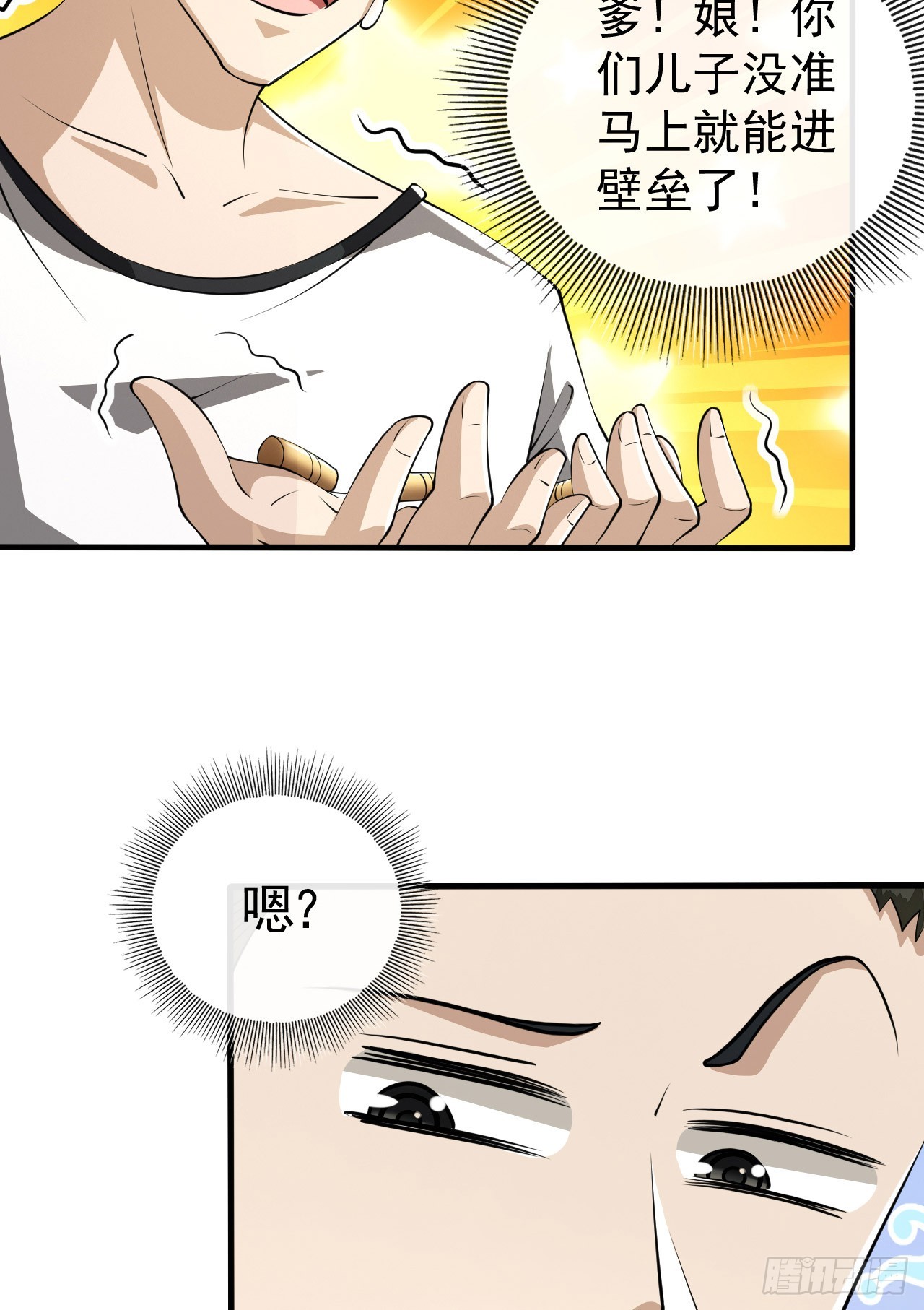 170 希望的力量6