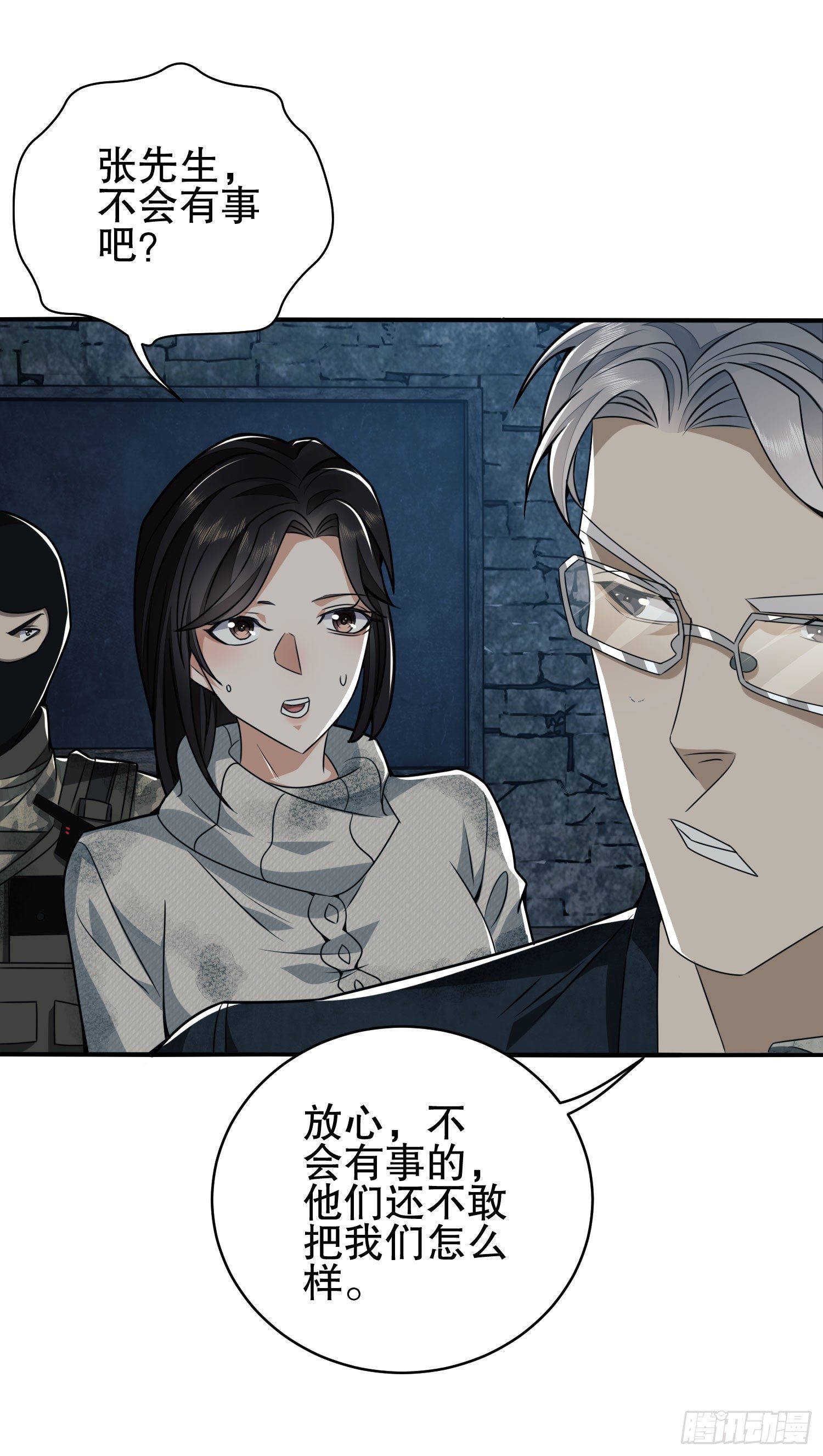 38 张先生18