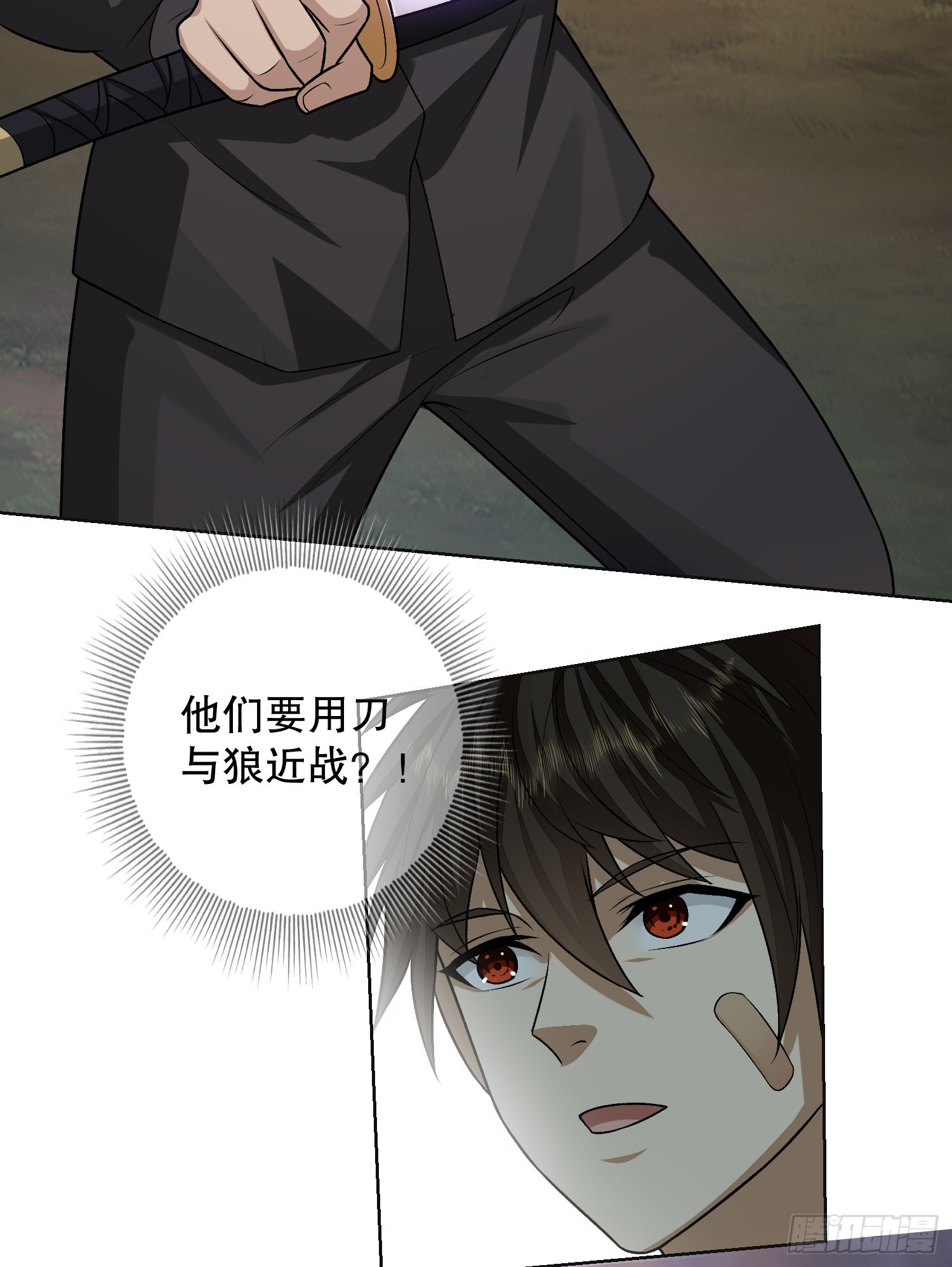 108 狼群成精了59