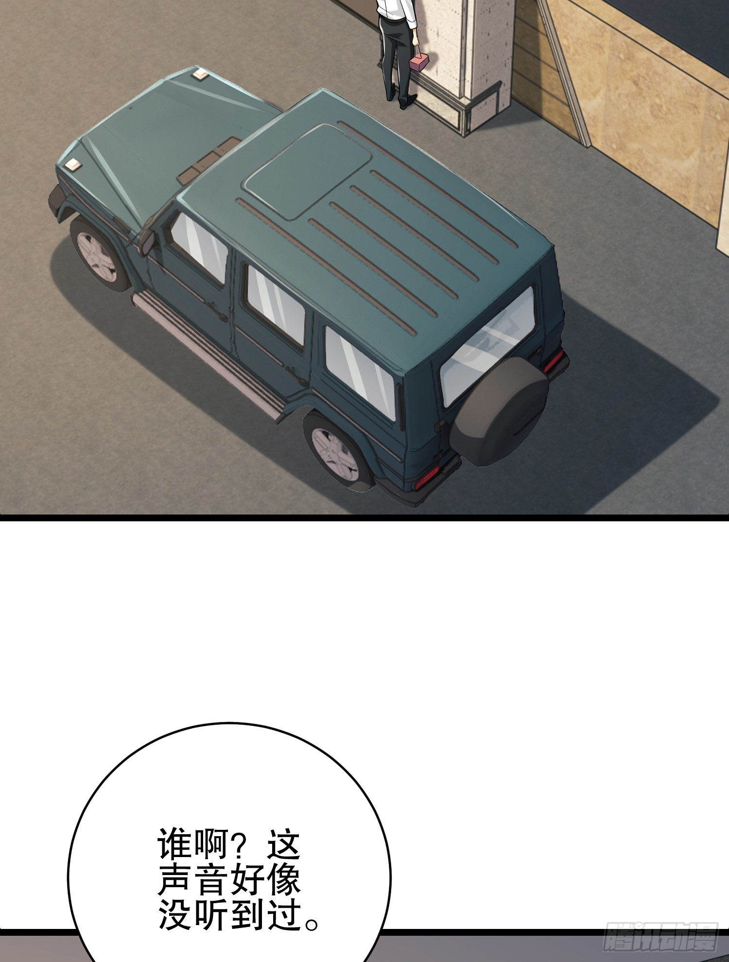 158 家里来客了48