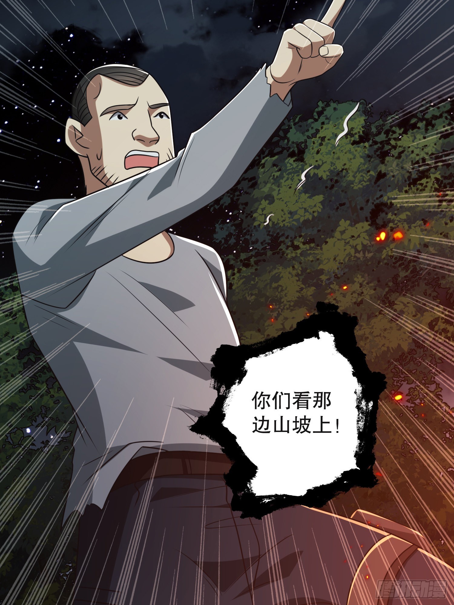 96 狼王的善意30