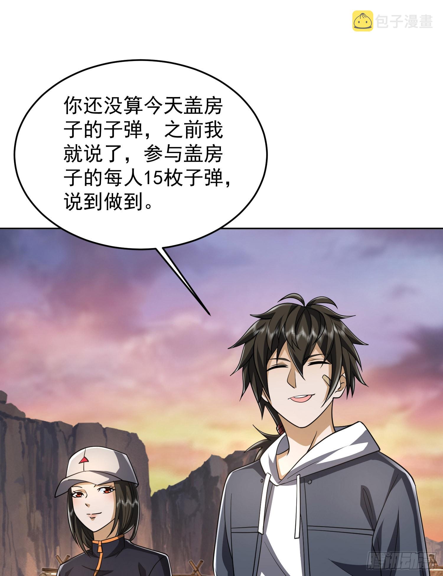 172 许金元的变化56