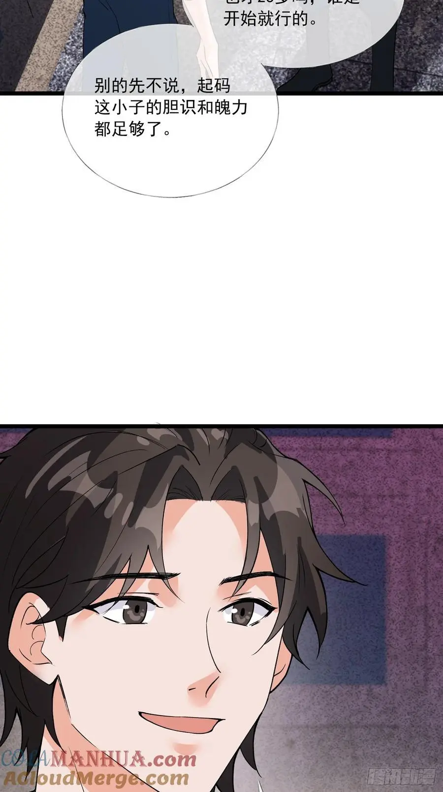 351 拿到头发了27