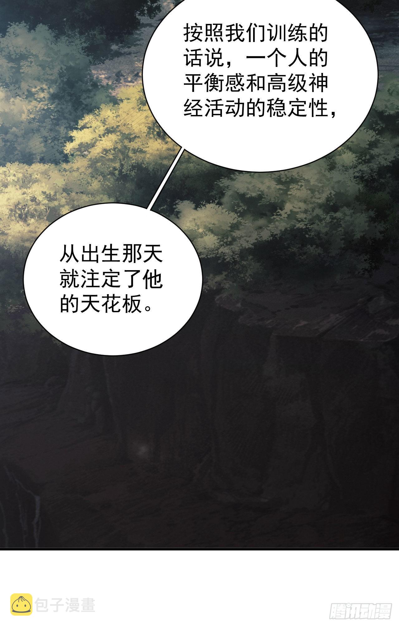 163 学练枪20