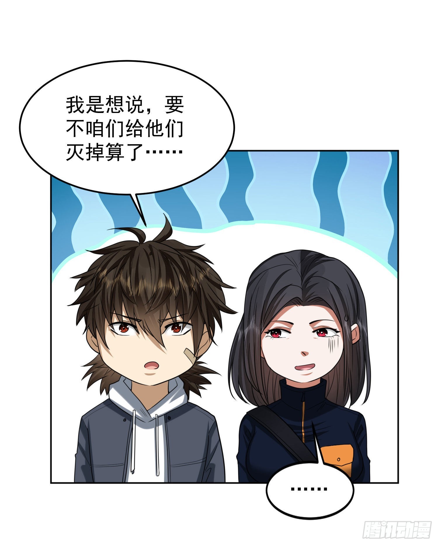 164 拿开你的手！40