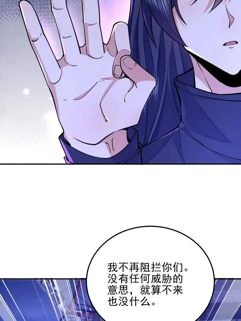第395话 394 安京寺之主121