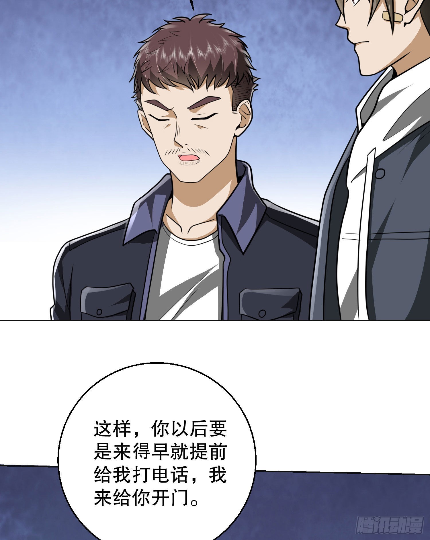 149 被跟踪47