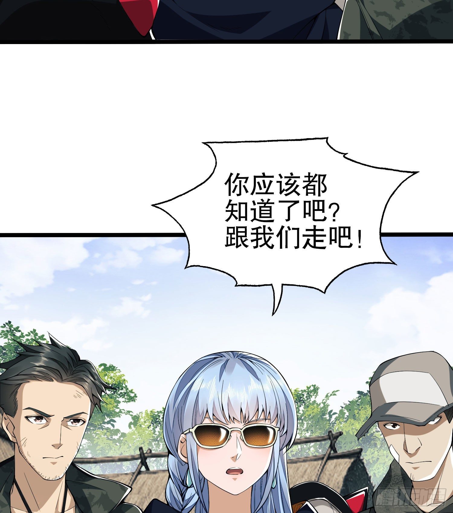 16 前往境山32