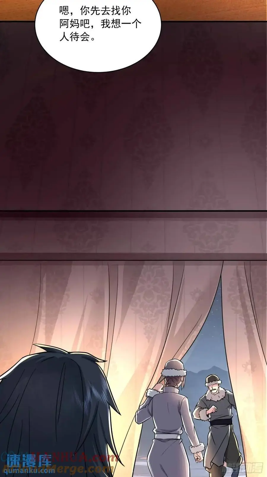 353 追杀七天36