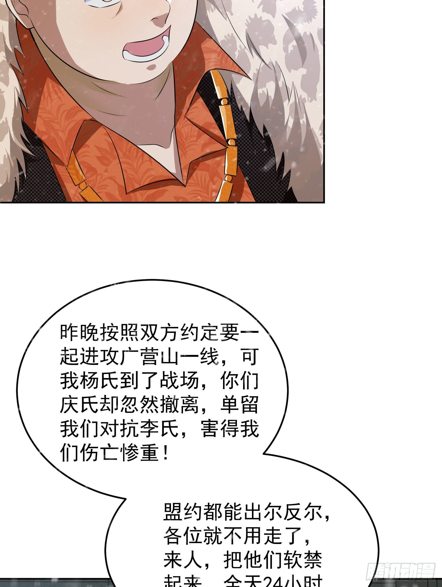 145 鸟尽弓藏36