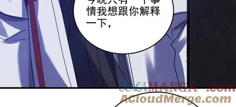 第406话 405 晚宴116