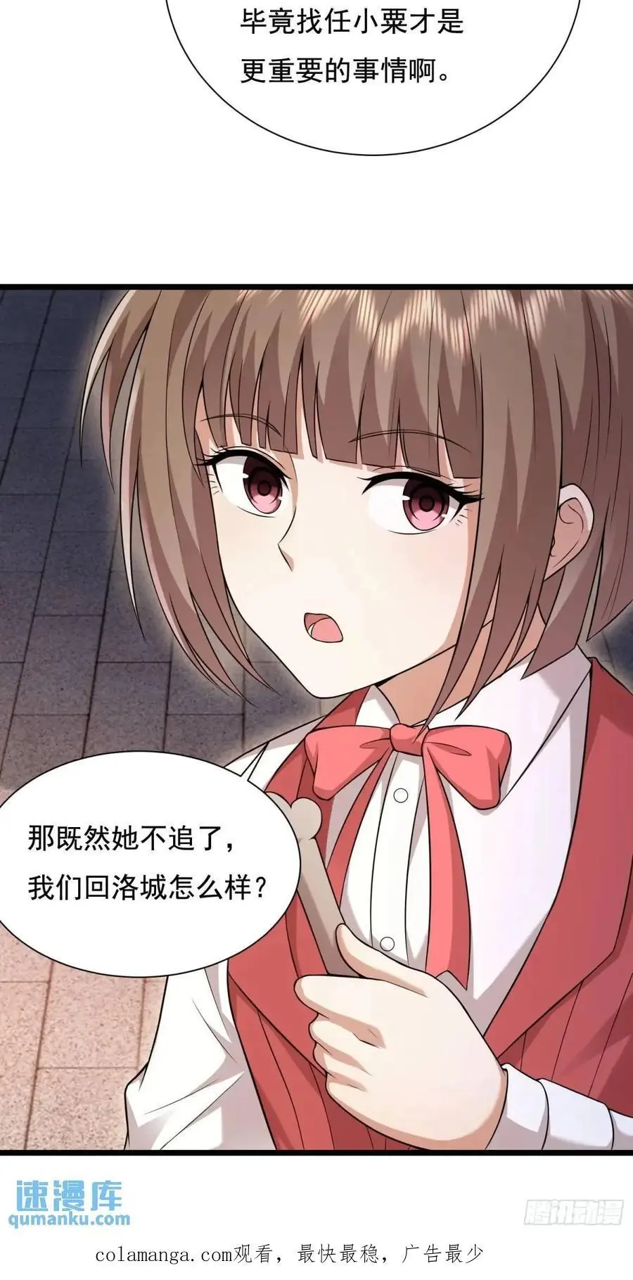333 重返青禾大学76