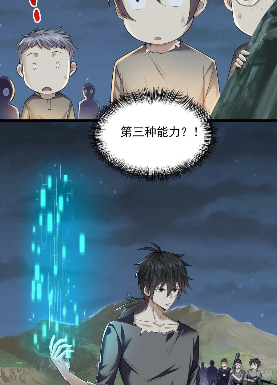 223 你的团长又无了44