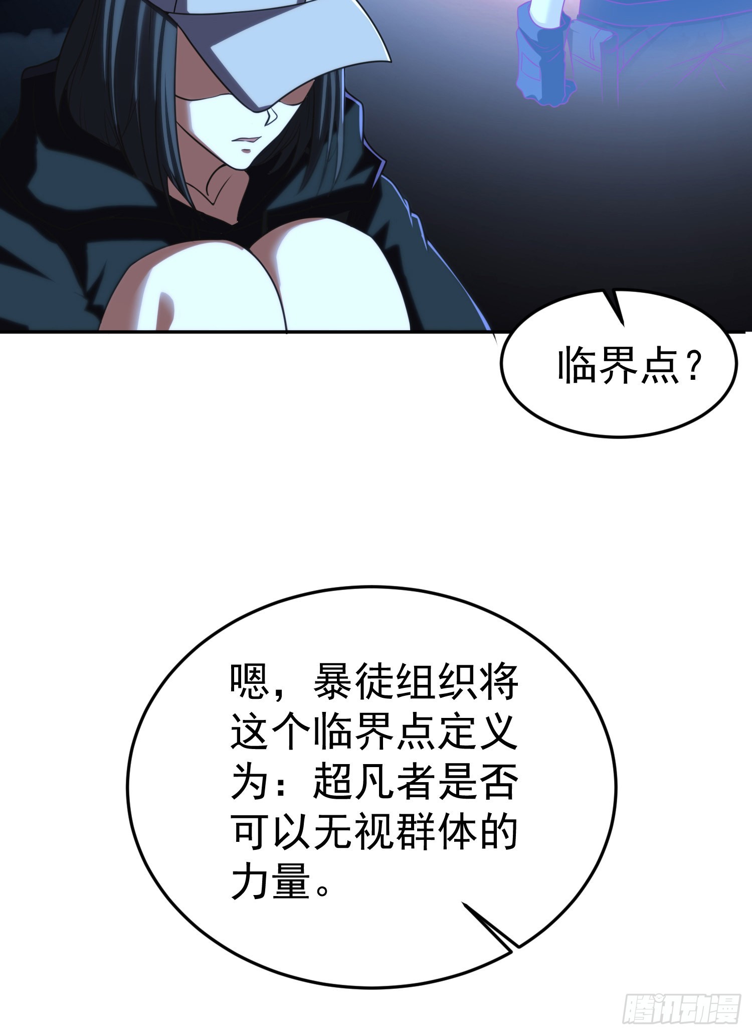 92 任务未完成16