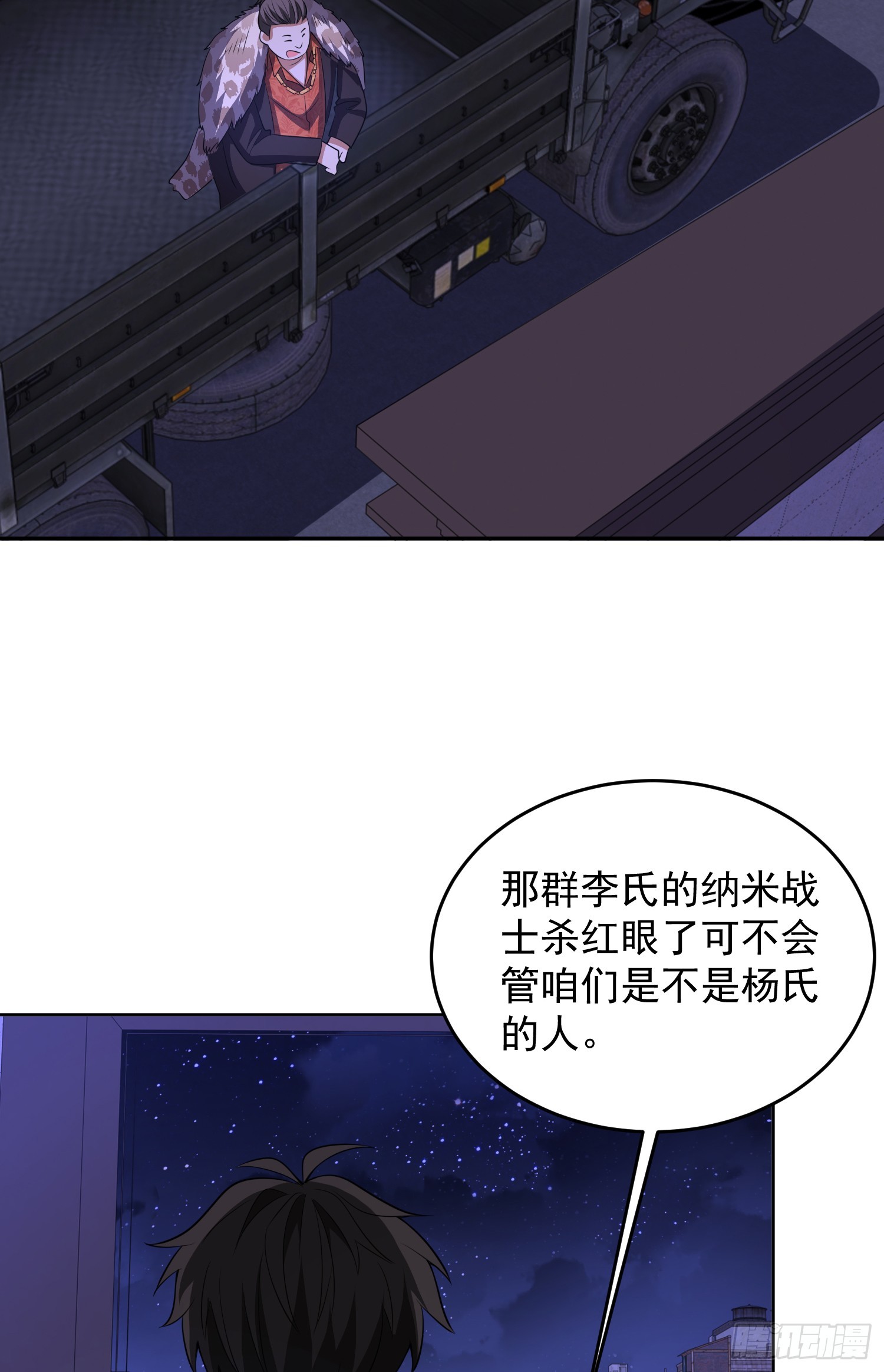 181 离开88壁垒11