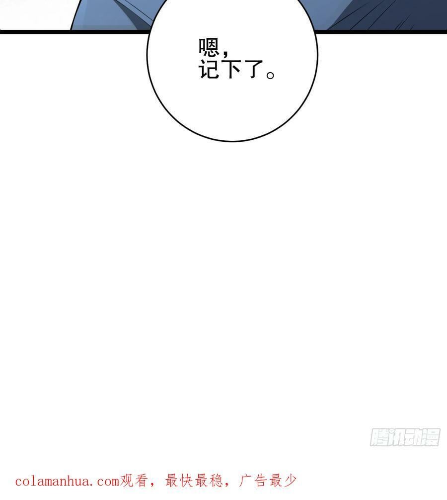 234 井盖下的救兵129