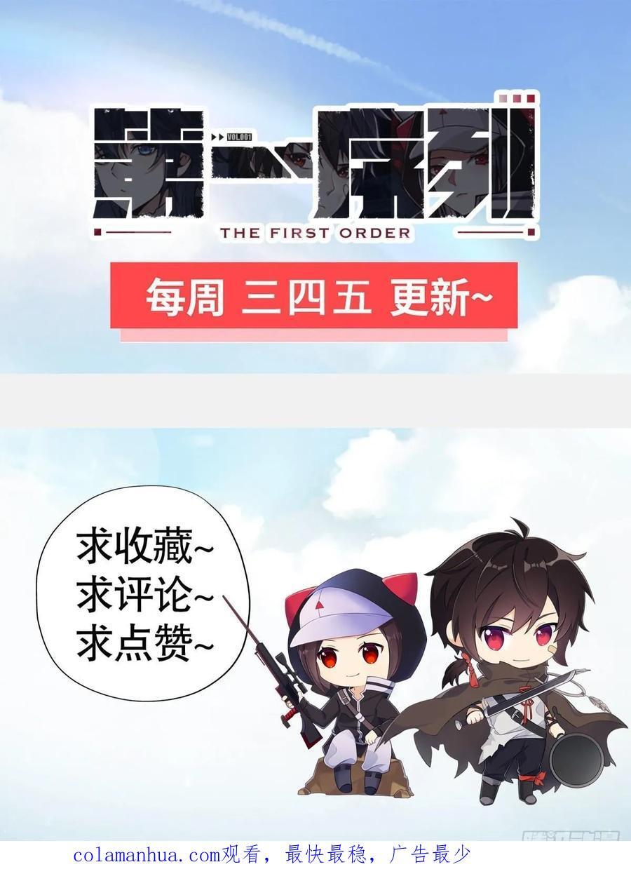 297 抓壮丁43