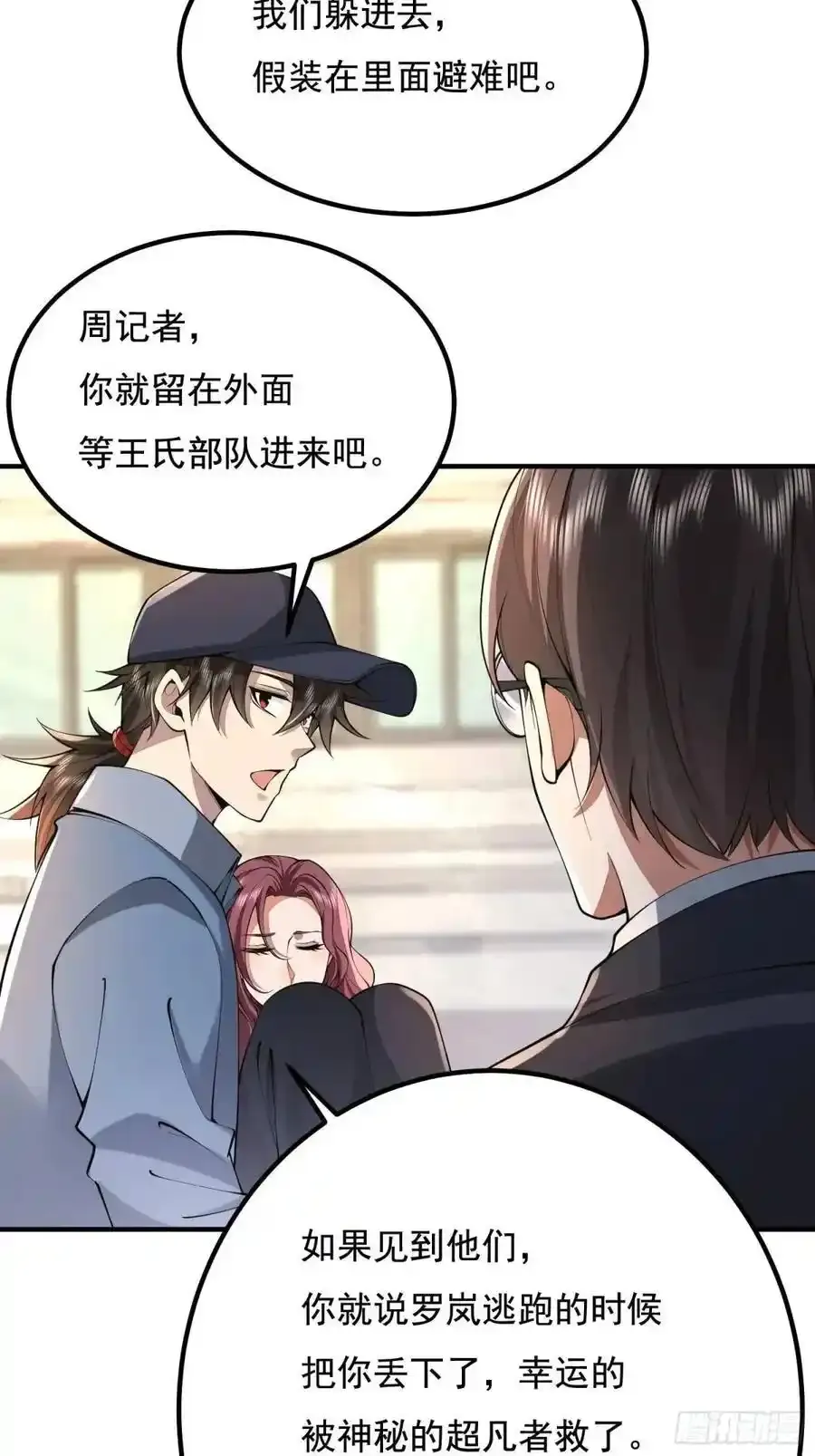 327 觉醒52