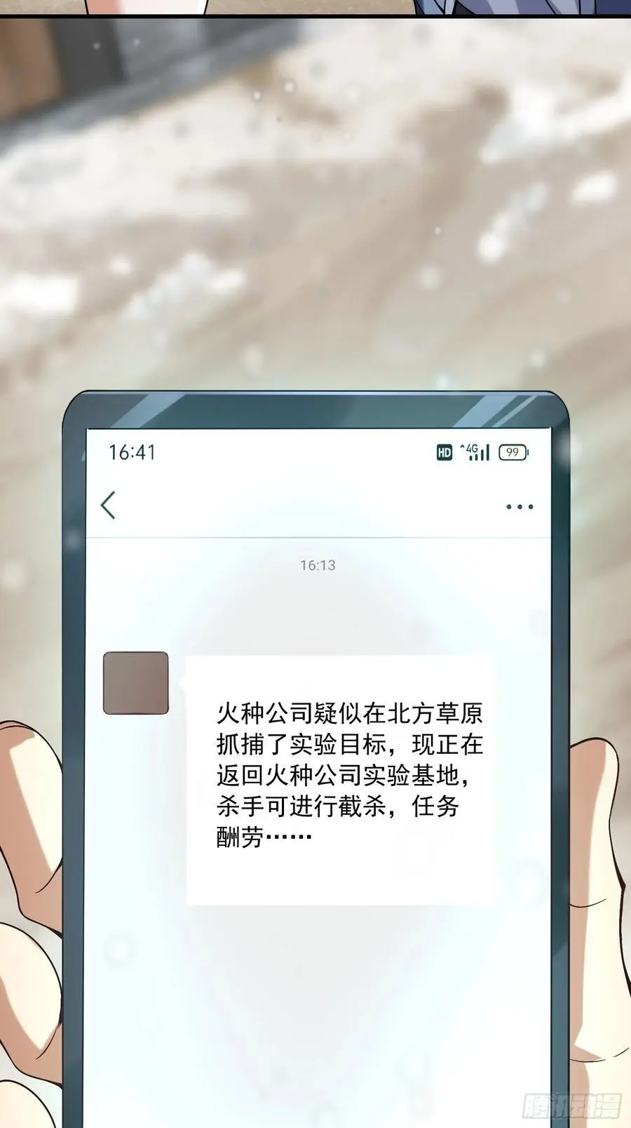 356 新任务38