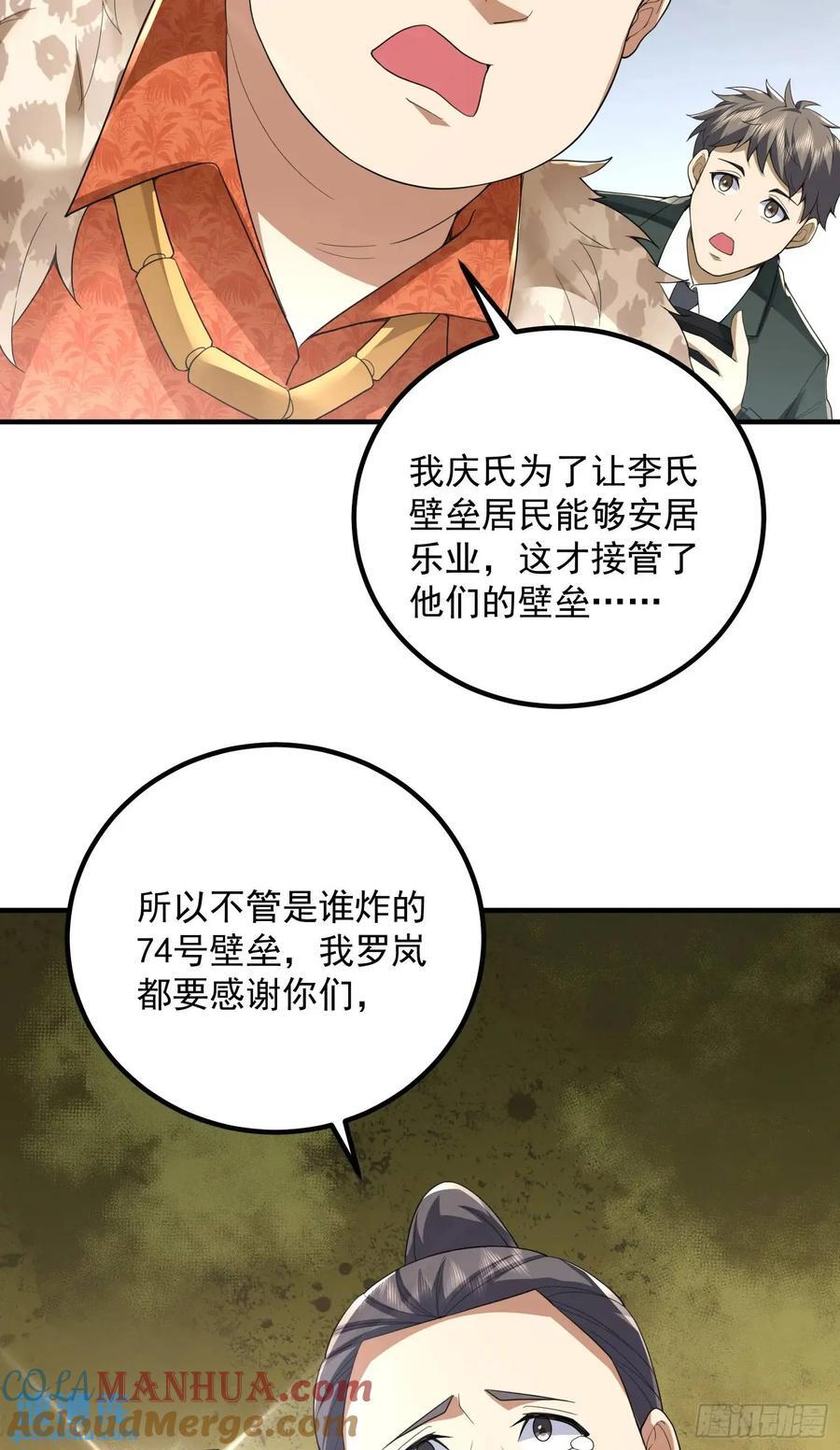 310 人类的未来12