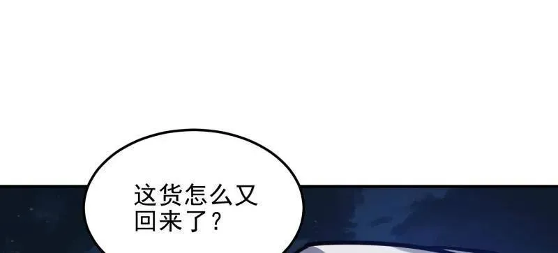 第403话 402 拔刀相助161