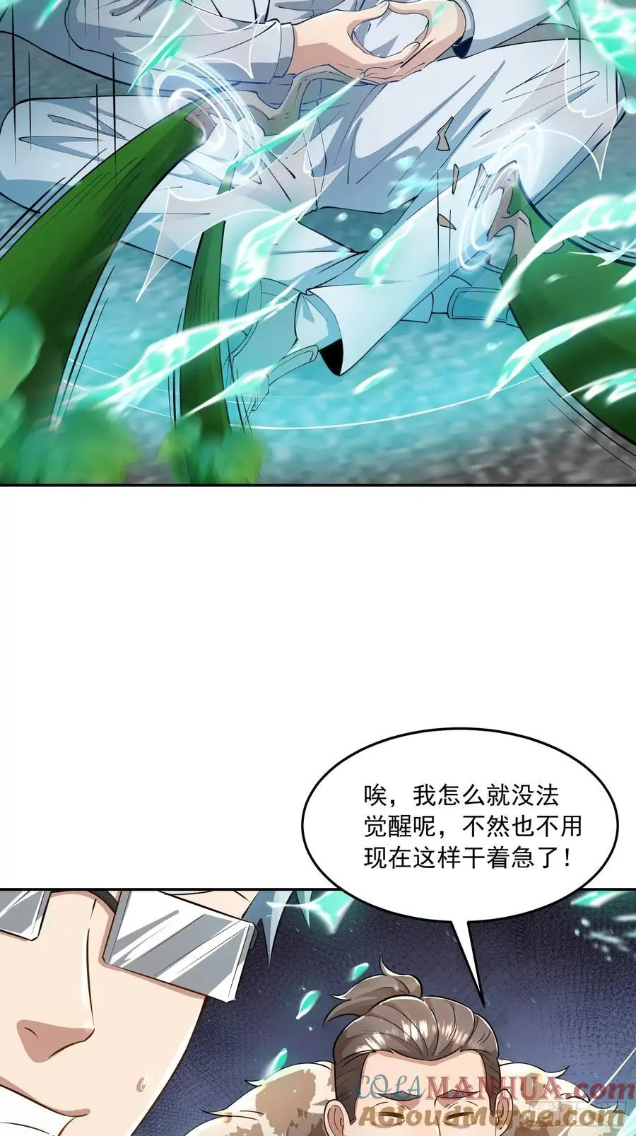 326 开斗15