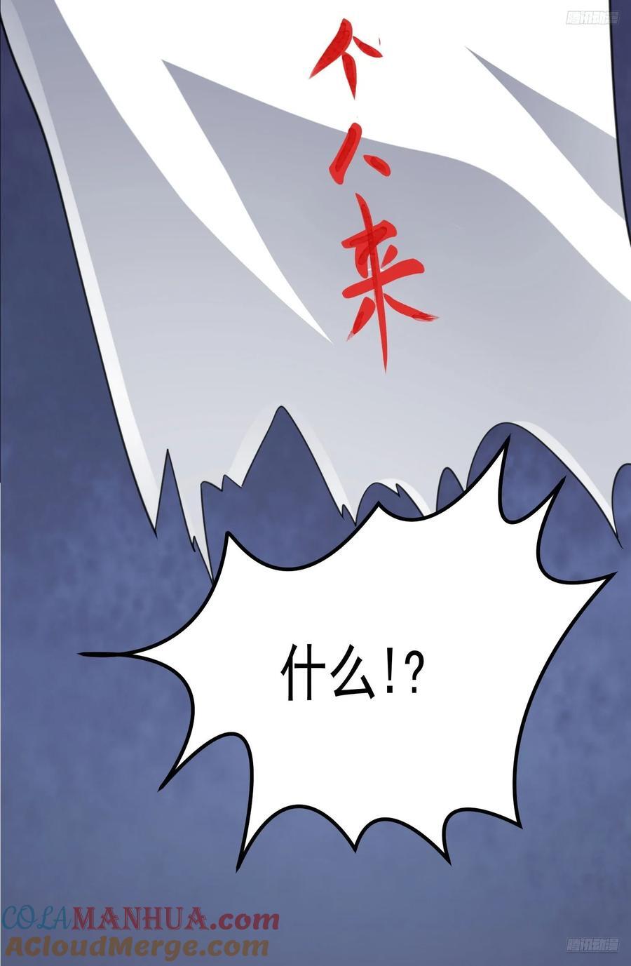 305 谈判9