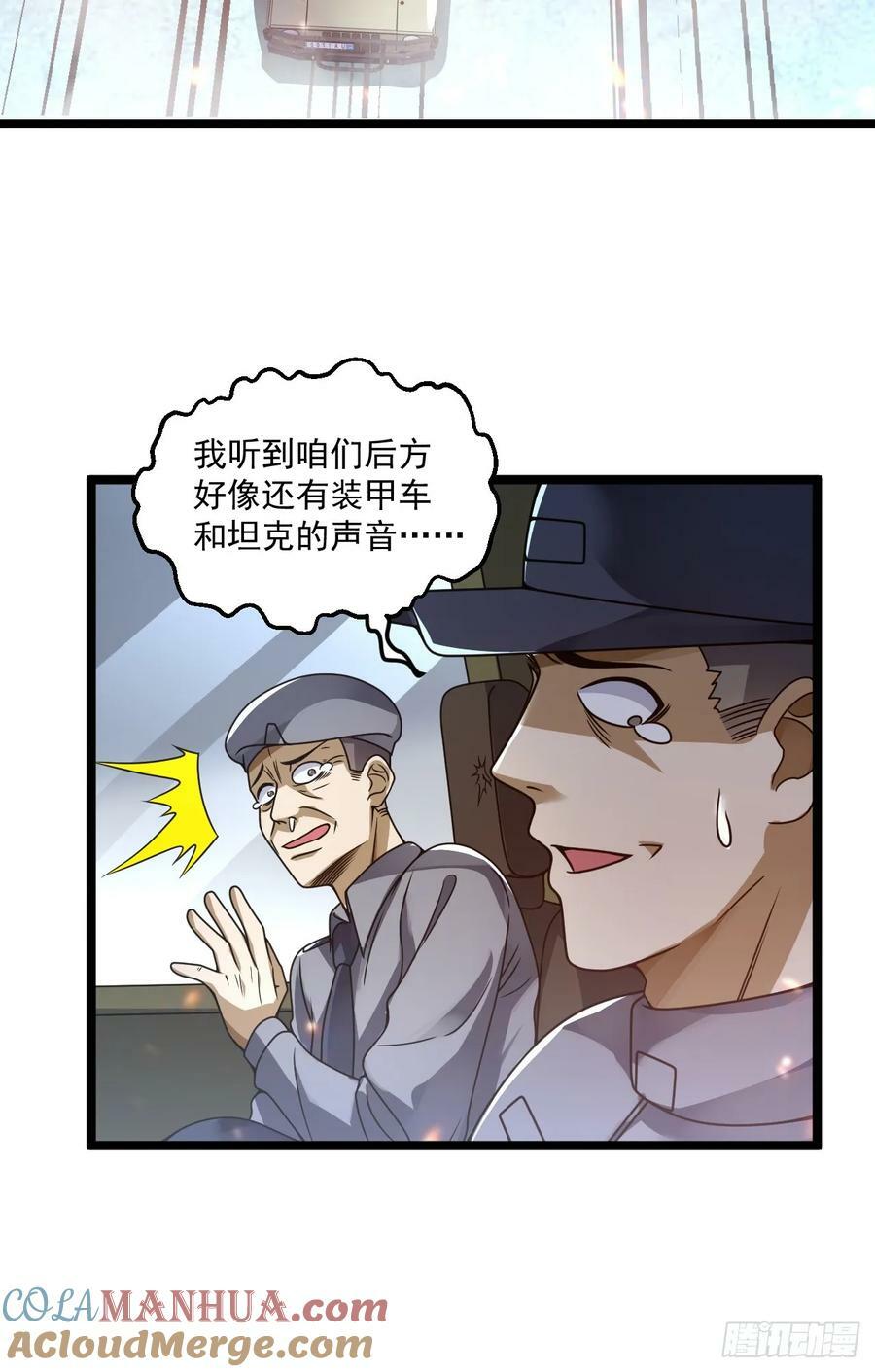 240 一个都不能少30