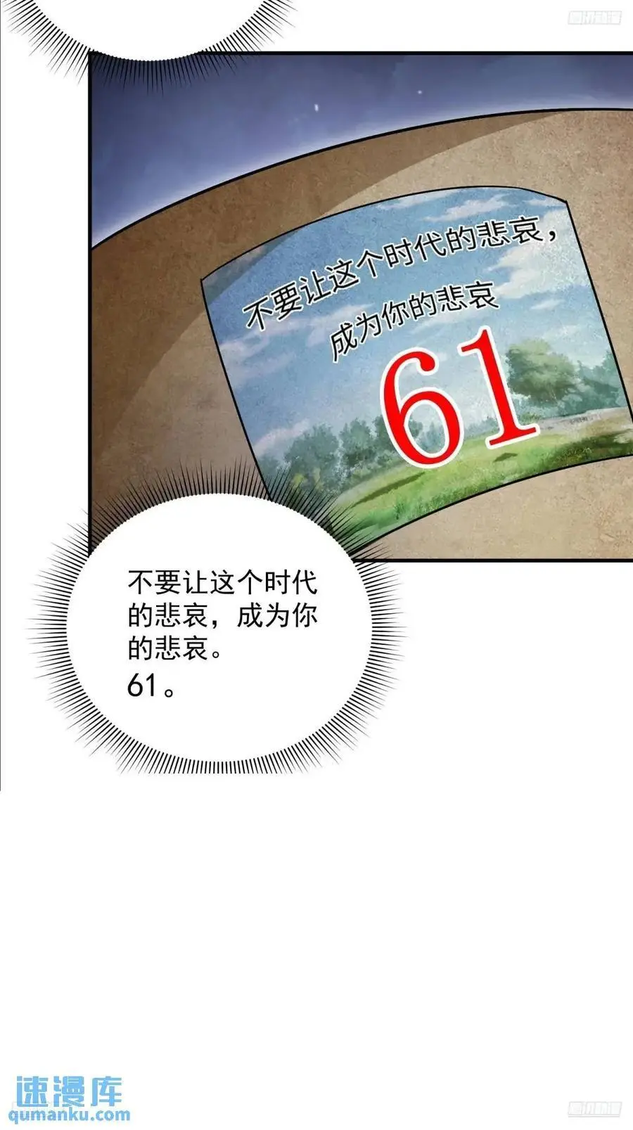 323 再见李然4