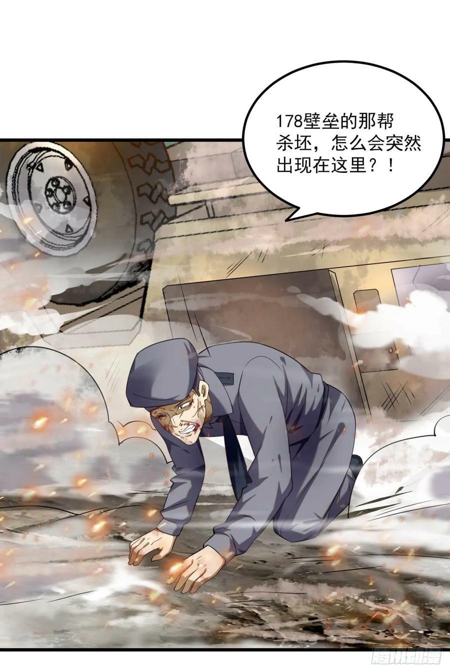 235 混入宗氏10