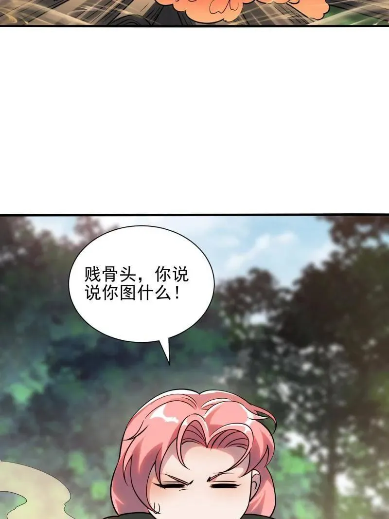 第390话 389 正宫的从容62