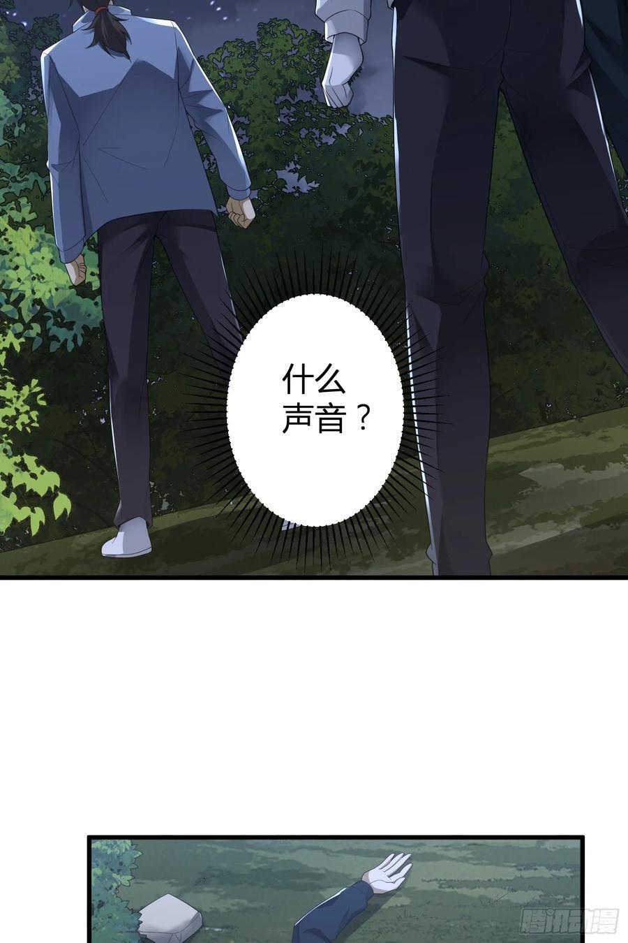 288 劫尸体52