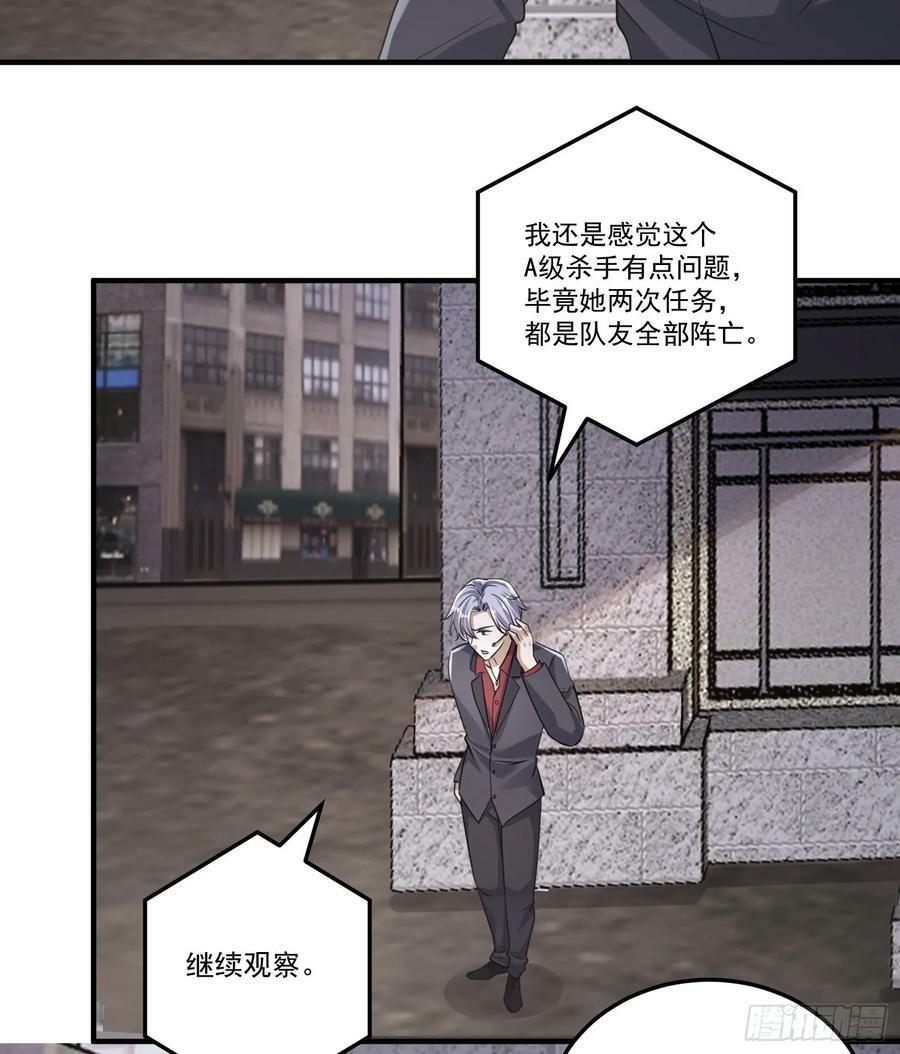 275 谎话连篇26