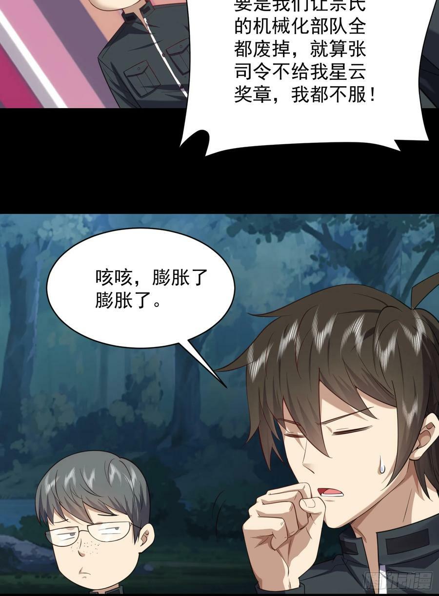 226 朝着星云奖章出发！59