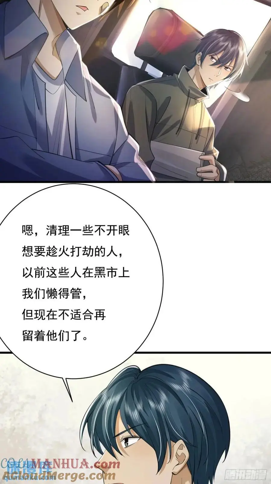 333 重返青禾大学39